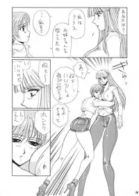 [Yuriai Kojinshi Kai (Yuri Ai)] DOLLS 4 DIGITAL (Darkstalkers) [Digital]