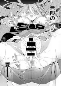 COMIC ExE 09 [Digital]