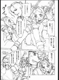 (C68) [CANDY CASTLE (Aizawa Tetsuo)] Momoiro Buta Toushidan