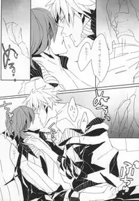 [COMA (Hyzui)] Sex Guilty Rock'n'Ro!! (Uta no Prince-sama)