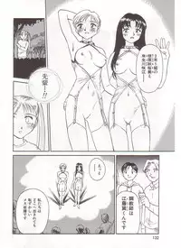 [Suehirogari] Circle