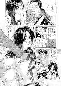 [Hashi Cube] Milky Crybaby