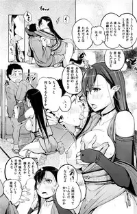 COMIC Shitsurakuten 2016-06