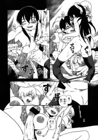 [Horihone Saizou] Yuri ni Uro Tsuku