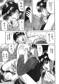 Comic Lemon Club 1997-08