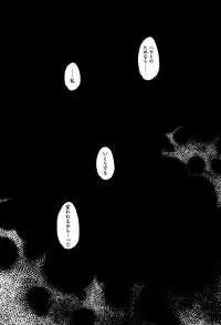 [ShindoL] Henshin -emergence-