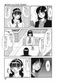 [mintsu kawahara] KISS MINT CLUB