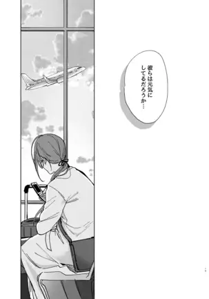 TDD Ichiro Bottom ABO