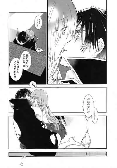 [USA Gunbu (Gunnousa)] accessory (Code Geass: Lelouch of the Rebellion)