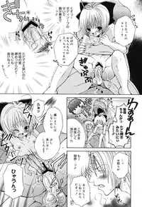 [Ishida Masaharu, Hamada Kinnosuke] Baby, I LOVE YOU. [Digital]