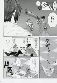 [Koala Machine (Tokiwa Kanenari)] TRIPLE TRIAD (Final Fantasy VIII)