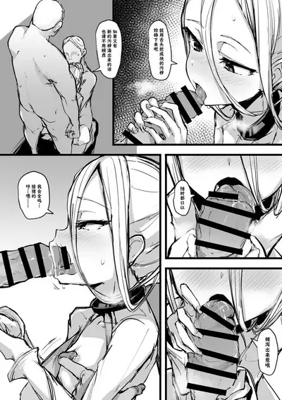 Heartless 1: Kate no Hanashi