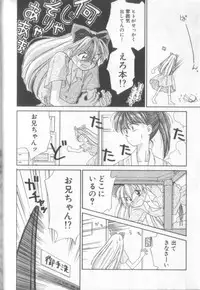 [Ditama Bow] nothing but...