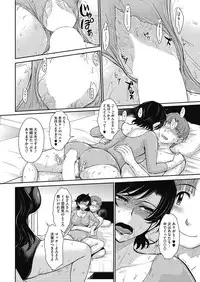 [Tsukino Jyogi] Let's get Physical [Digital]