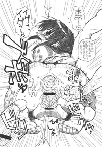 (C68) [Domestic animals (Murasame Maru)] Pregnant Summer.