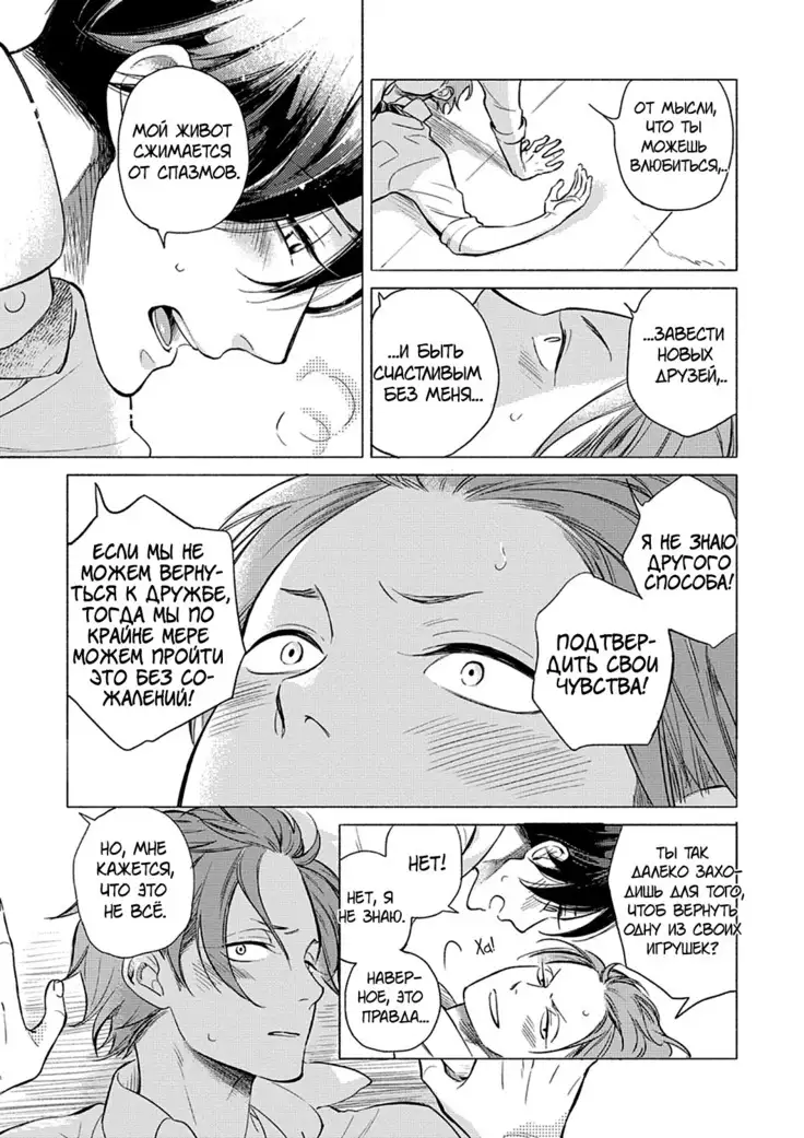 Jackass! Sawatte Ii tte Dare ga Itta yo Vol.1