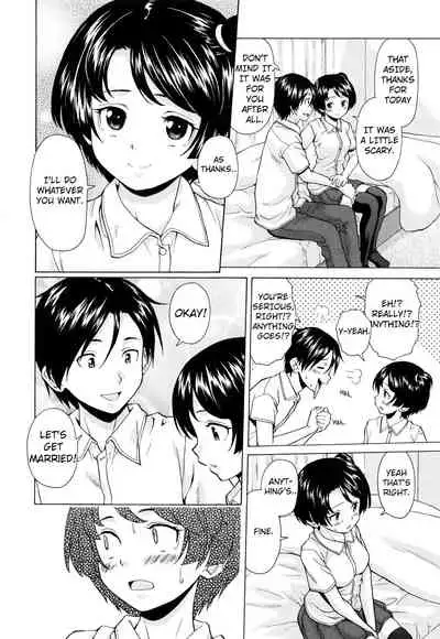 [Fuuga] Ore no Neesan... [English] [iridesyo]