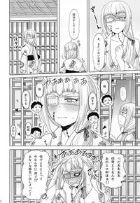 (SPARK10) [Koharumachi (Sawasaki)] Naresome Monogatari ~Ichi~ (Ao no Exorcist)