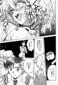 [Funabori Nariaki] Under World