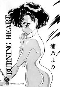 [Anthology] Lunatic Party 3 (Sailor Moon)