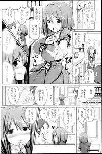 COMIC Penguin Club 2013-09