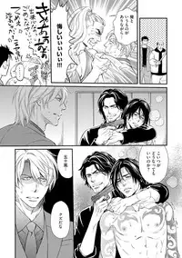 [Kaneko Ako] Gokudou Porno [Digital]