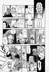 [Shinda Mane] THE RIDDLE