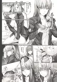 (C89) [UDON-YA (Kizuki Aruchu, ZAN)] Monhan no Erohon G3 11→14+Juuhi+Omakebon Soushuuhen (Monster Hunter)