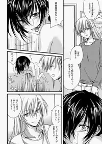 COMIC Aun 2010-07 [Digital]