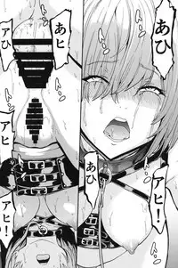 Mash Mash Aijoku Mash