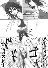 (Reitaisai 4) [Binkonhin (Various)] Touhou Reishuu-den (Touhou Project)