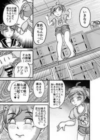 [Mboo] Revenge Twins