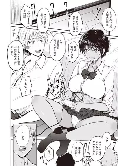 WEEKLY Kairakuten 2021 No.40