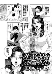 Action Pizazz DX 2016-02 [Digital]