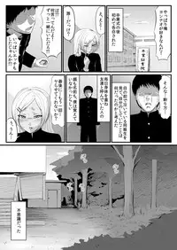 [Zenra QQ] YappyZipper