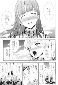 COMIC Unreal 2011-06 Vol. 31