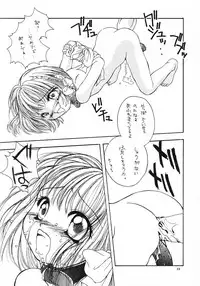 (C51) [Kisou-D-Koubou (Saiki Efu)] Shikisaiengi 3