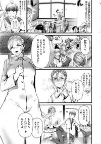 COMIC Kairakuten 2016-11