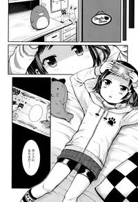 [Misao.] Ippai Asobo!