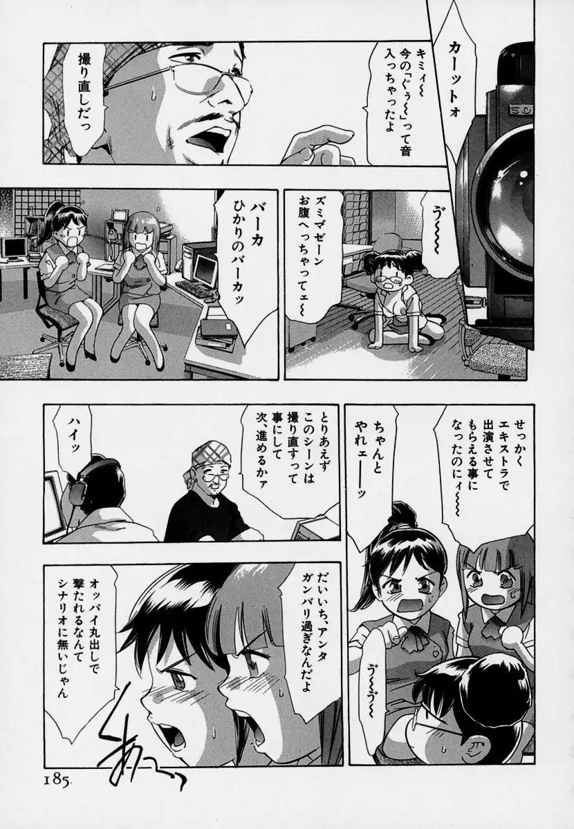 Mehyou | Female Panther Volume 7