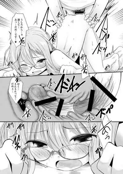 [Whisker Pad (Mopho)] Mob Oshi JK no Akuyaku Reijou Isekai Tensei ~Hisan~