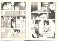 [Maakou] Zutto Soba ni Ite