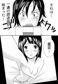 (C75) [Abbey Load (RYO)] PUKUMAN (BAKUMAN)