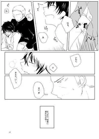 Paint with your hands, let me drown