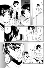 [Kouno Yukiyo] Sugar Game