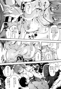 [Uba Yoshiyuki] Suiteki Shoujo