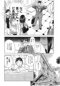 Action Pizazz 2014-01