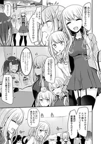 [Oouso] Pet or Slave!! [Digital]