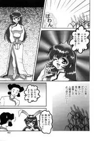 [Abnormal] Millennium New