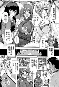 COMIC Mugen Tensei 2016-03